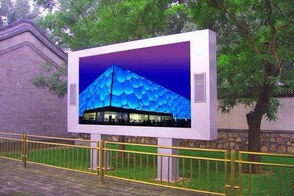 outdoor display outdoor display