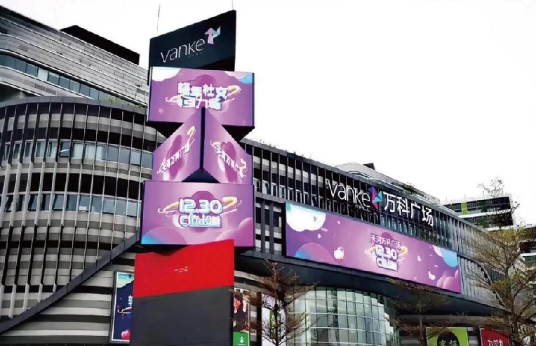 Rotating Tri-Prism LED commercial display Rotating Tri-Prism LED commercial display